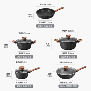 Maifanストーンポットノンスティック調理器具セット新着家庭用アルミニウム合金木製ハンドルノンスティック調理器具セット - Product Image 5