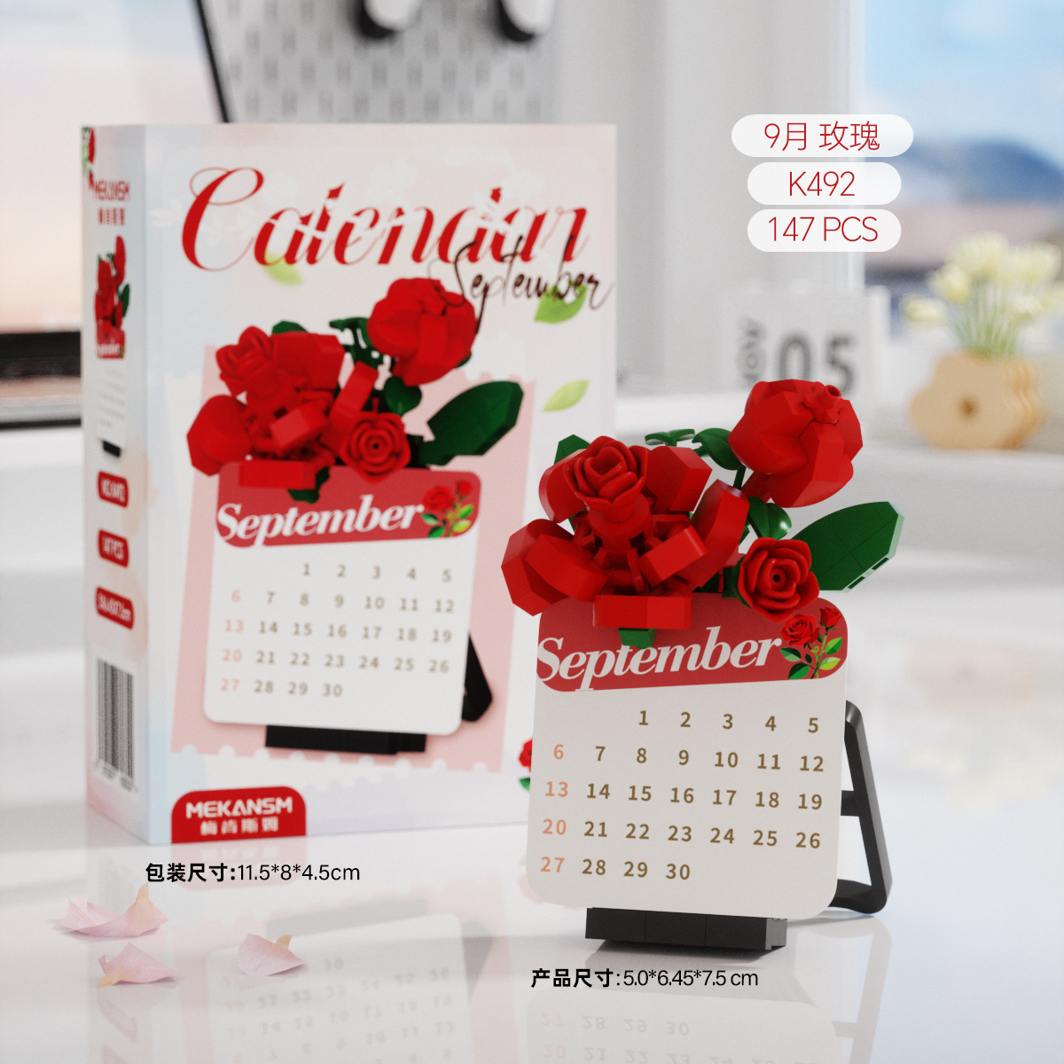 K492 Rosa de Septiembre 147 PCS
