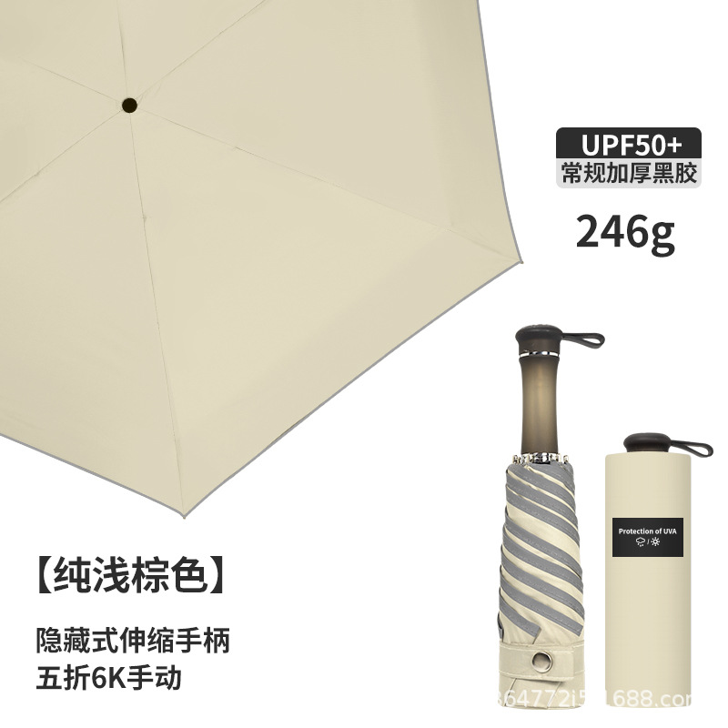 ไวนิล 6K สีน้ำตาลอ่อน