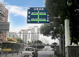 ป้ายข้อความตัวแปรสัญญาณจราจรสำหรับทางหลวงและถนน - Product Image 5