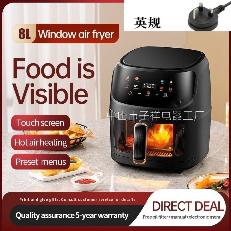 Black 8L visual air fryer-UK standard