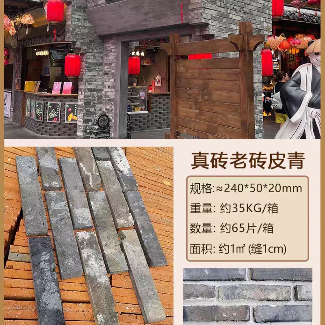 Old brick, real brick, leather and green brick per square meter