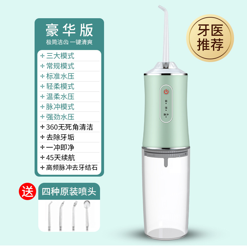 Deluxe version, green (4 nozzles)