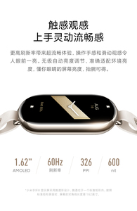 Yepyeni orijinal Mi Band 8 akıllı saat Mi Band 8 Mi Band 8