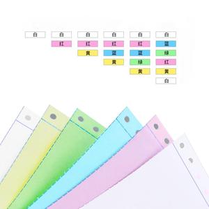 clear Impression <strong>Computer</strong> <strong>Continuous</strong> <strong>Paper</strong> Ncr Copy <strong>Paper</strong> <strong>Computer</strong> <strong>Continuous</strong> Carbon Less <strong>Paper</strong> - Product Image 2