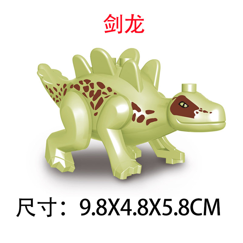 Stegosaurus