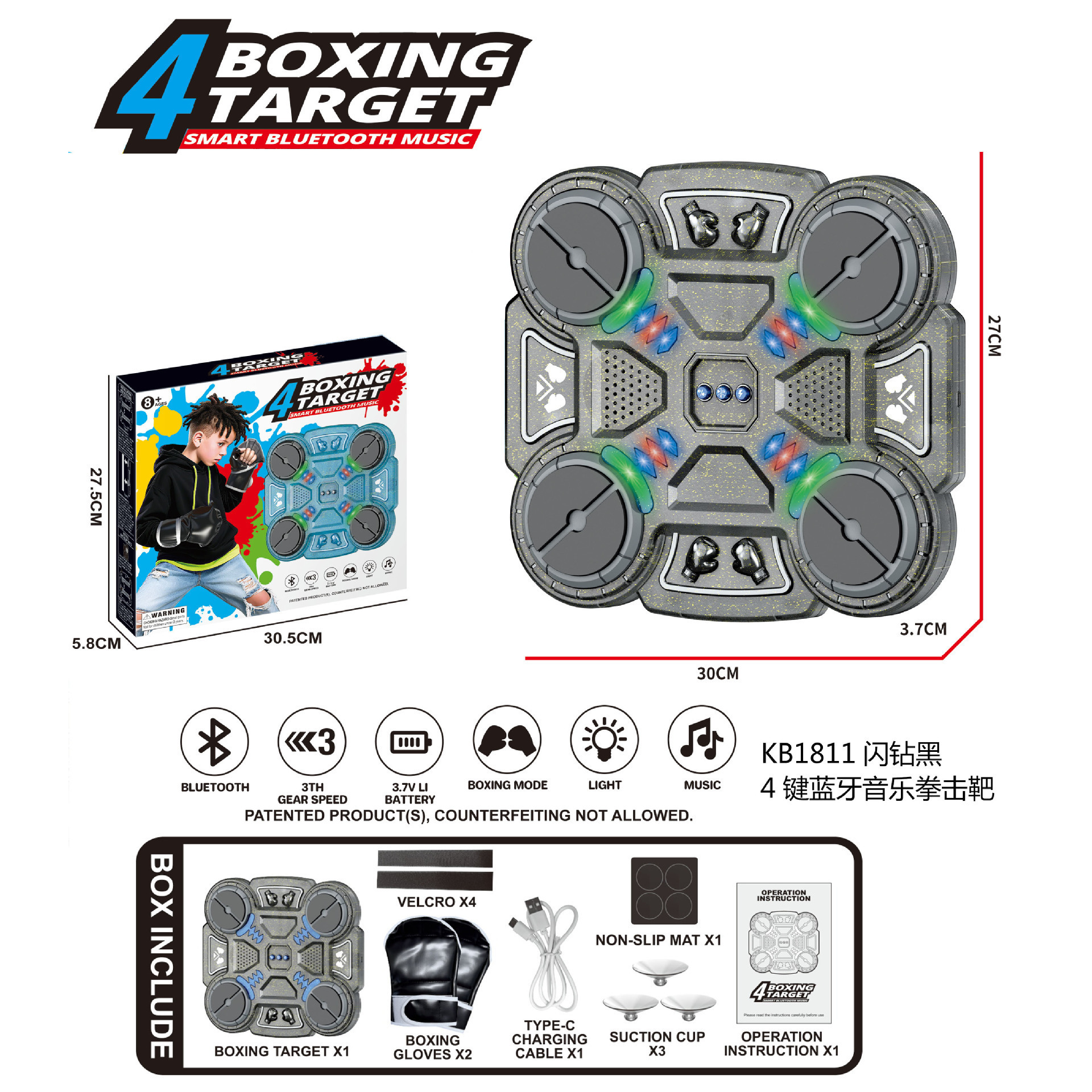 KB1811-4 Keyboard Boxing Target - Diamond Black