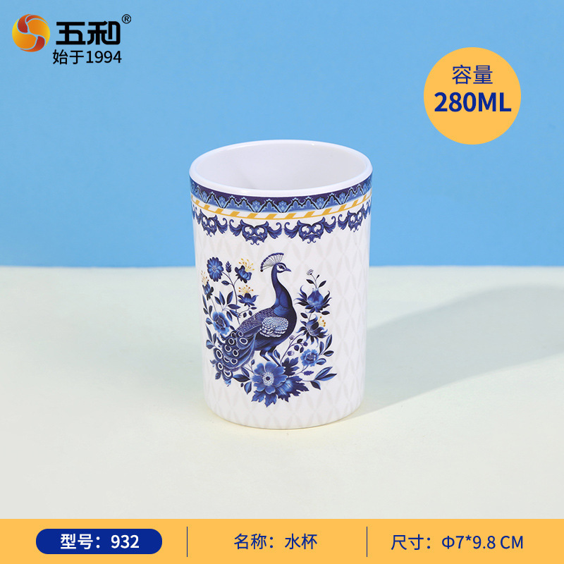 Southern European Style Water Bottle 932