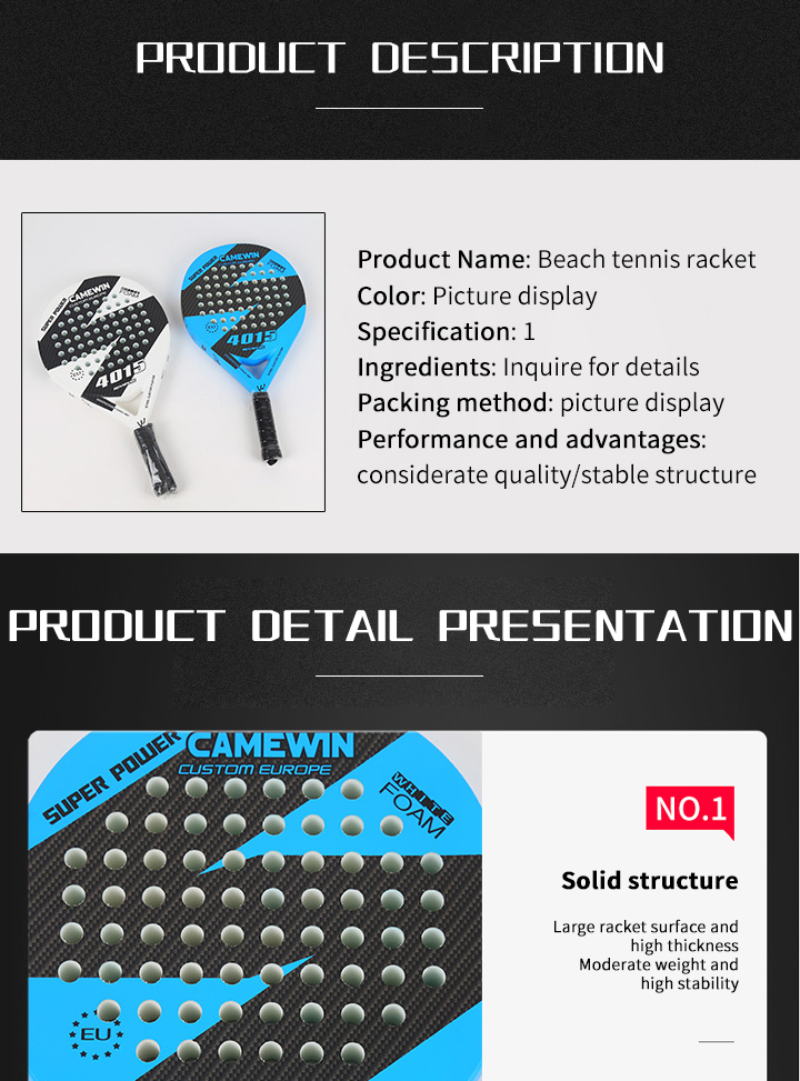 Paddleball racquets made by factory, premium carbon fiber quality