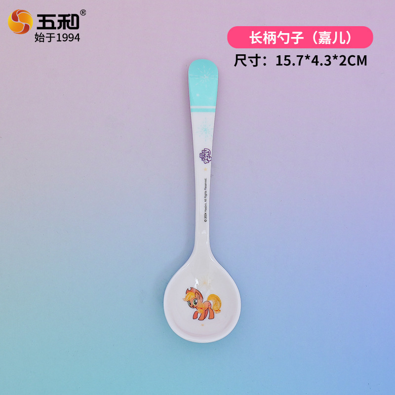 My Little Pony Spoon LP-9006 (Blue)