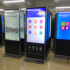 Автономный интерактивный сенсорный экран, система android и win, все в одном, яркий светодиодный дисплей для супермаркета - Product Image 3