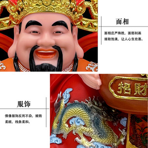 幸運の神の家の寺院は、富と幸運を引き付ける神像翡翠粉末を提供します仏の宝石の贈り物