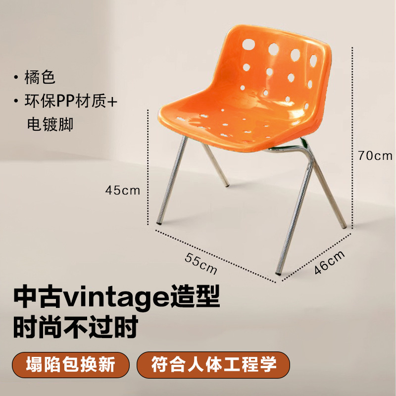 Orange-base