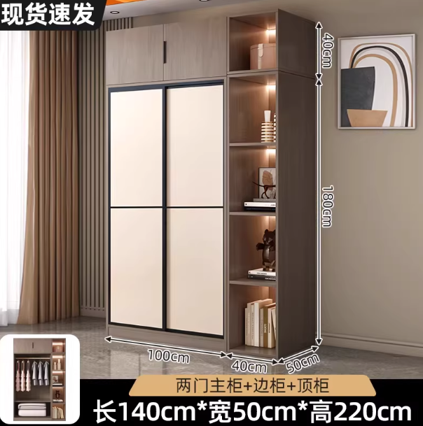 200*180*50 three-door main cabinets + side cabinets