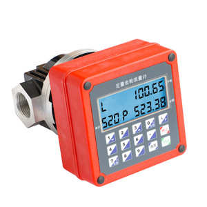 25mm 40mm 50mm dijital kantitatif fiyatlandırma benzin akış ölçer OGM debimetre - Product Image 1