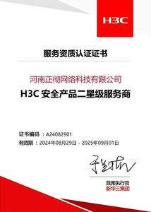 H3C SIE 100M ağ anahtarı, 5 portlu masaüstü anahtarı, akıllı ve kullanışlı ağ anahtarı - Product Image 2