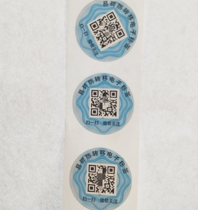 YIAN Programmable NFC RFID Tag Sticker Label ISO14443A 13.56MHz HF Size Optional Hotels Business Cards ISO Model QR <strong>Code</strong> - Product Image 4