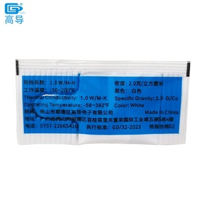 MB05 Net ağırlık 0.5 Gram beyaz GD32 Mini çanta ambalaj Lot başına 200 parça termal gres macun soğutucu bileşikler CPU soğutucu için - Product Image 2