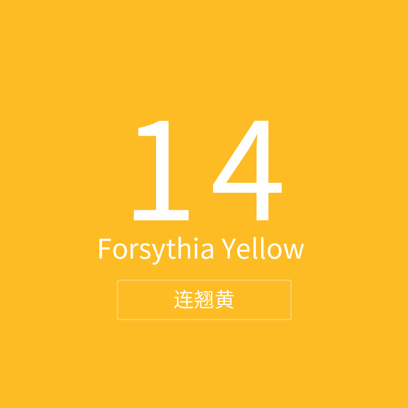 841118 -#14_Forsythia Yellow