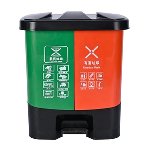 新款灰蓝色30L 60L脚踏板分类垃圾桶户外塑料垃圾桶 - Product Image 1