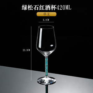 France Bordeaux 420ml 450ml Modern Luxury Transparent Glasses Red <strong>Wine</strong> Glass with Diamonds Stem for <strong>Cabernet</strong> Sauvignon Merlot