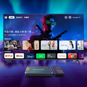 IPTV, benimle iletişime geç. - Product Image 1