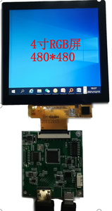 Módulo LCD cuadrado de 4 pulgadas y 7 pulgadas, 480x480, compatible con Panel táctil lcd - Product Image 2