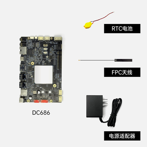 DC686 Android 10 Wifi iot Entwicklungs platine mit Verkaufs automat für Werbe maschinen und Smart-TV-Karte - Product Image 5