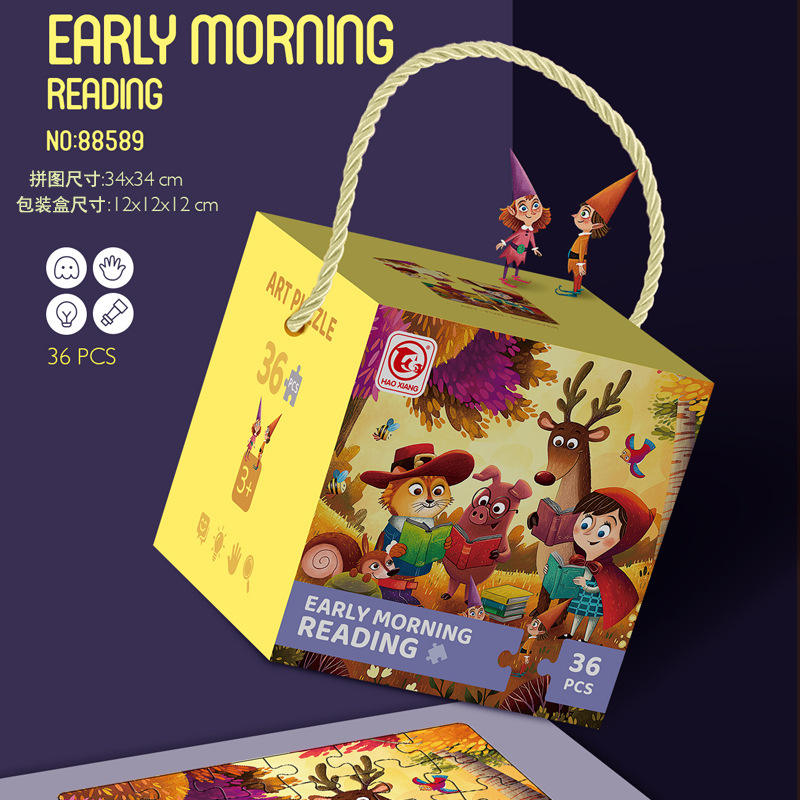 การอ่านตอนเช้าตรู่