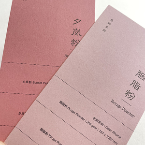 Kho bán buôn mỏng màu hồng anh đào màu nghệ thuật Bìa Sheets đối với bao bì hộp phong bì - Product Image 5