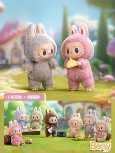 本物のモンスターV3ジャイアントLabubu Popmartオリジナル人形キーチェーンビッグインエネルギージモラブブリブラインドボックス中国価格 - Product Image 4