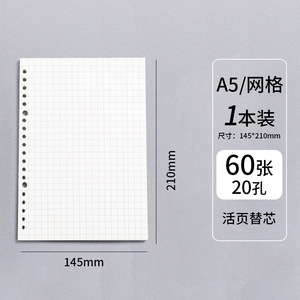 新款设计透明Pp封面记事本A5活页笔记本拉杆笔记本学校笔记本写书 - Product Image 6