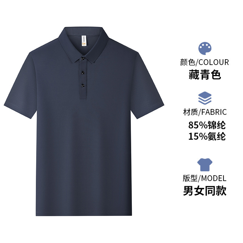 สีน้ำเงินกรมท่า