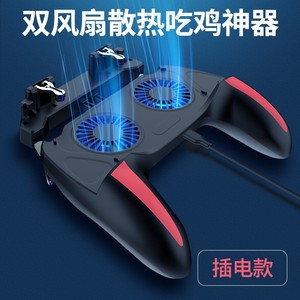 新しいH10ダブルファン携帯電話ラジエーター充電ハンドルゲームコントローラーバッテリーを食べる鶏ジョイスティックゲームコントローラー