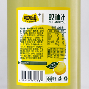 Youzhidao çift Pomelo suyu 1L * 6 şişe bütün kutu Xiangyou Huyou 0 yağ bileşik meyve suyu içecek büyük şişe püresi tarihleri - Product Image 5