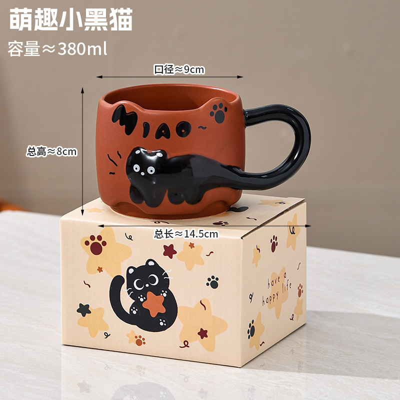 1046-014 Meng Fun gato negro (marrón) gato nuevo cola Copa B
