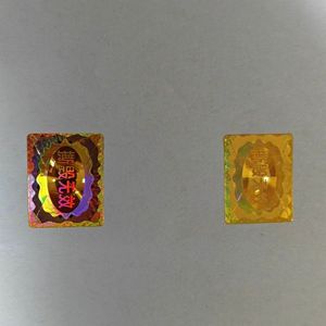 Yikoカスタム偽ホログラムステッカー認証セキュリティシーケンスコードとフローティングパターン特別なボイドロゴラベル付き - Product Image 6