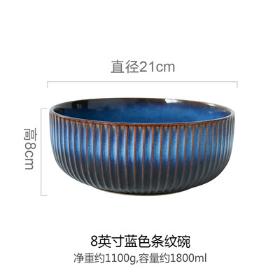 Yunmeng - Plato llano de 8 pulgadas - Llama azul