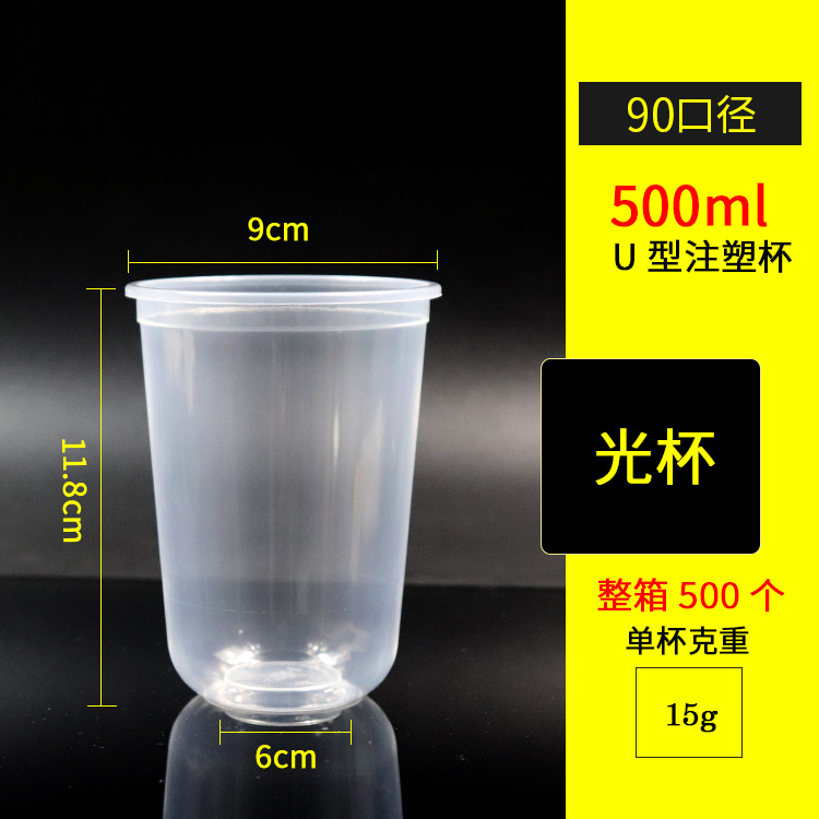 90 caliber injection molded cap (1000 pcs) white