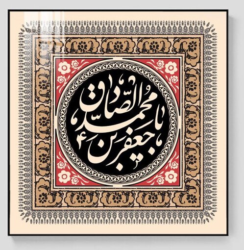 Motif 2