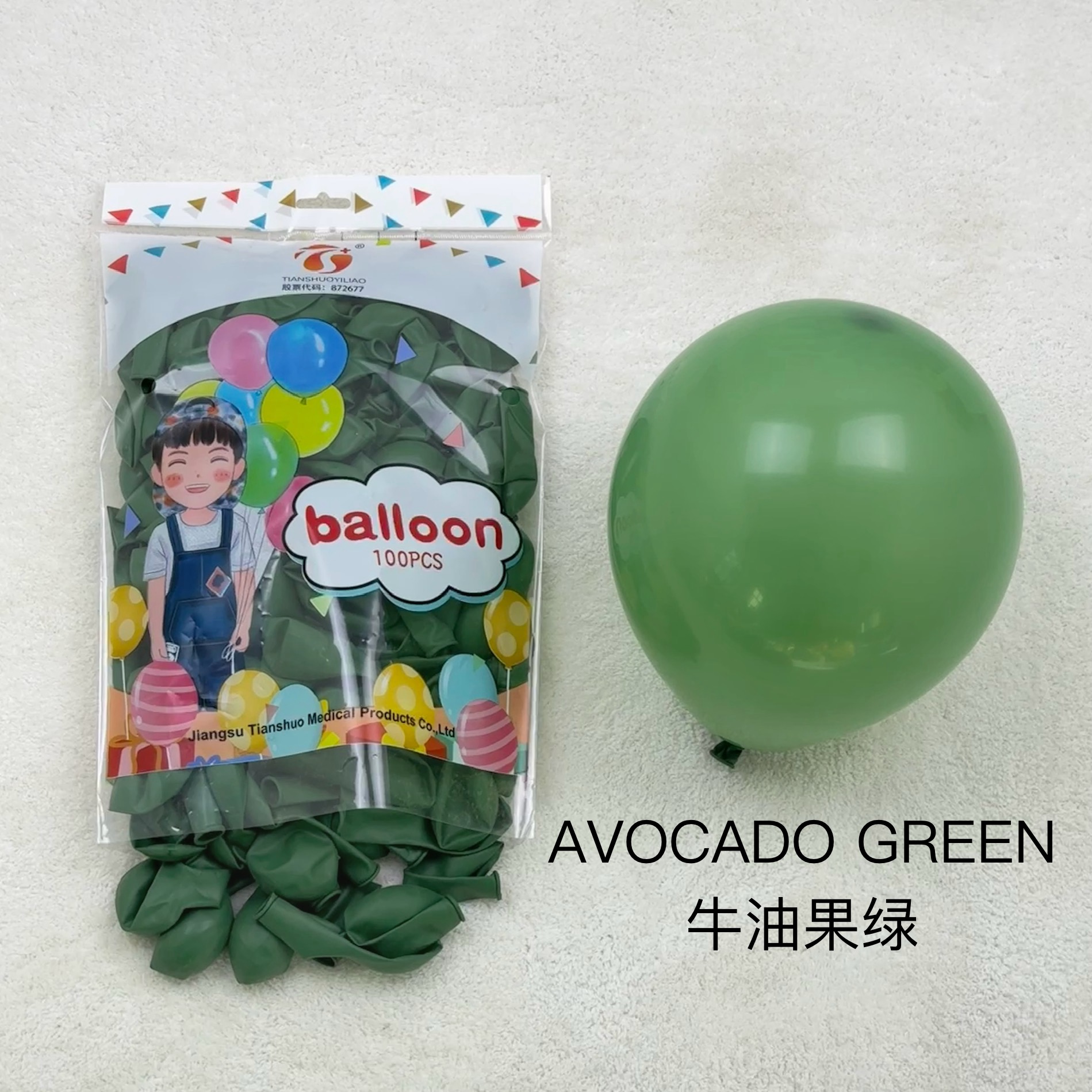 Avocat