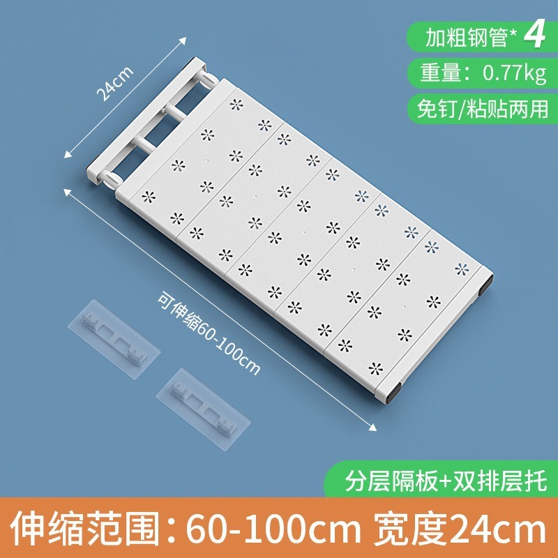 Simple style, 60-100cm long and 24cm wide