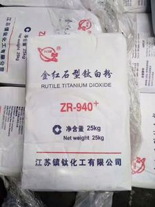 中国<span class=keywords><strong>Tio2</strong></span>粉末E171工业金红石级二氧化钛<span class=keywords><strong>Tio2</strong></span>