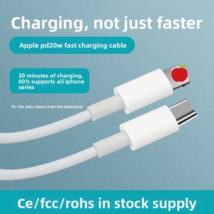 สายดาต้า Type-C 27W แบบดั้งเดิมสำหรับ Apple 16ชาร์จเร็ว PD 20W สายเคเบิลโทรศัพท์มือถือ - Product Image 3