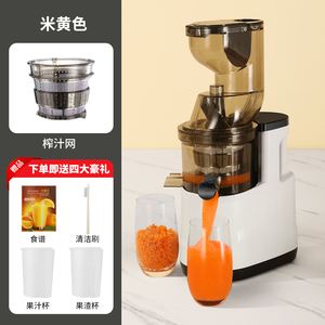 เครื่องคั้นน้ำสแตนเลสแบบช้า1.5L กรองภาษาอังกฤษสำหรับใช้ในครัวเรือนอะไหล่สำหรับการแยกสารตกค้างไอศกรีมมิลค์เชค - Product Image 2