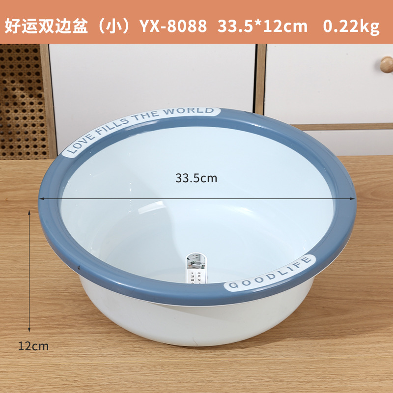Lucky Double-Sided Pot (Small) - Blue