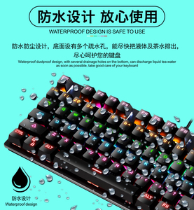 คีย์บอร์ดสำหรับเล่นเกม RGB tkl 87ปุ่มแบบมีสาย K7คีย์บอร์ดดีไซน์เหมาะกับสรีระคอมพิวเตอร์ภาษารัสเซียใช้เชื่อมต่อ3.0กับเดสก์ท็อป - Product Image 6