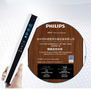 UvbライトセラピーVitiligo乾癬治療用 - Product Image 6