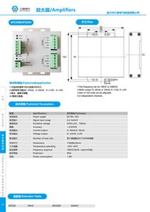 計量スケールインジケーター計量コントローラーアナログトランスミッターAP220 - Product Image 6