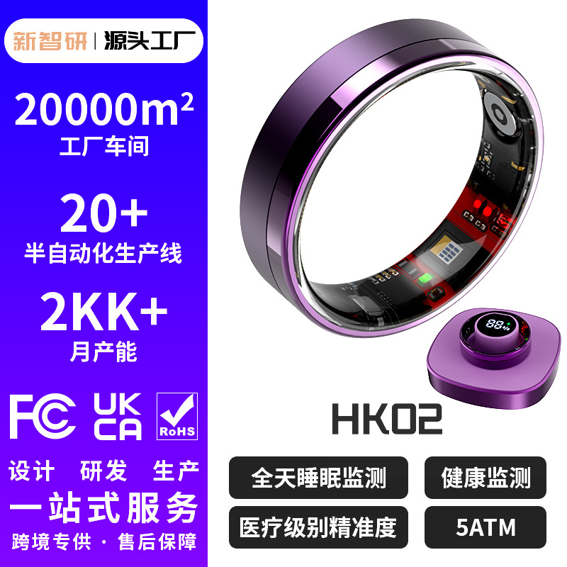 11 chargeur violet